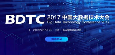 巨头联手，智启未来 顶尖专家齐聚共探人工智能基础软件开发新篇章