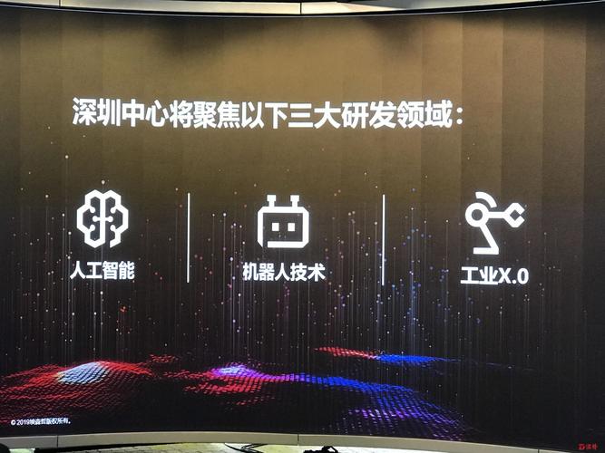 埃森哲深圳全球创新中心 人工智能应用研发的新支点