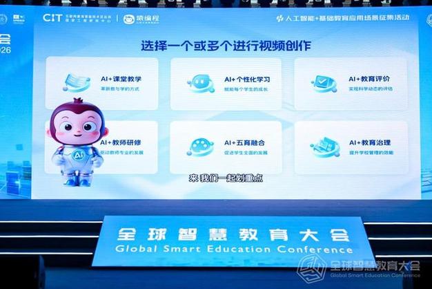 猿编程广撒英雄帖，征集“AI+基础教育”优秀案例 —— 共筑人工智能基础软件开发新生态